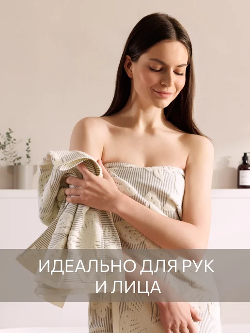 Guten Morgen Полотенце махровое банное 30х50 хлопок, 33x50, фото 2