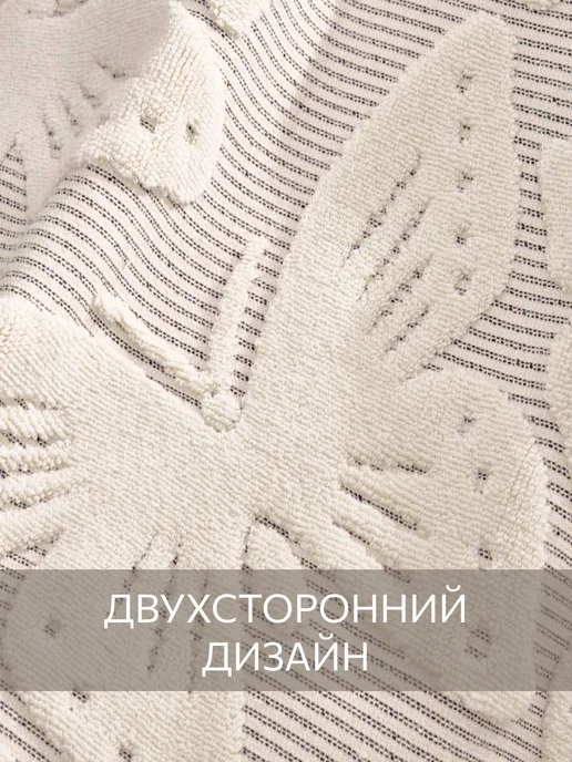 Guten Morgen Полотенце махровое банное 30х50 хлопок, 33x50, фото 3