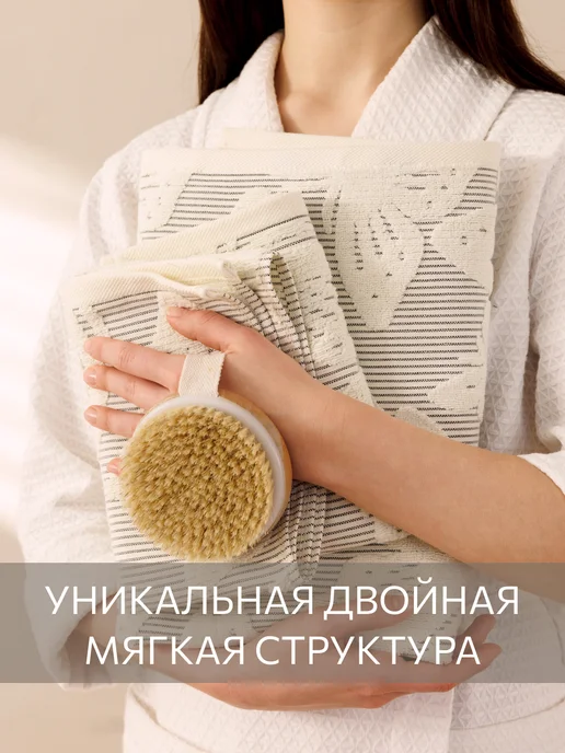 Guten Morgen Полотенце махровое банное 30х50 хлопок, 33x50, фото 4