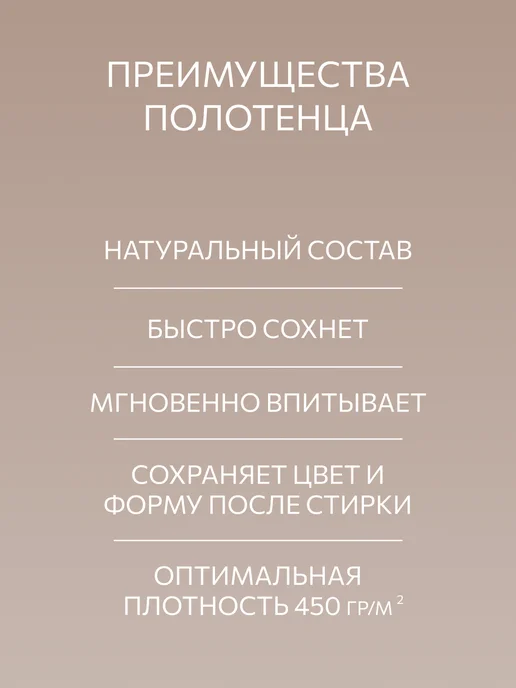 Guten Morgen Полотенце махровое банное 30х50 хлопок, 33x50, фото 5
