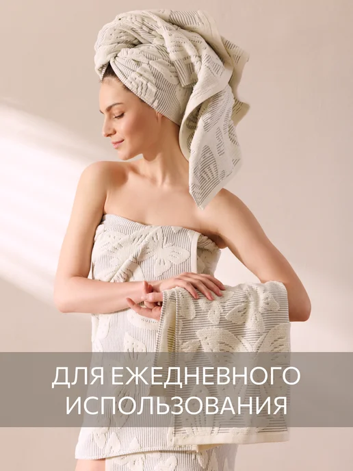 Guten Morgen Полотенце махровое банное 30х50 хлопок, 33x50, фото 7