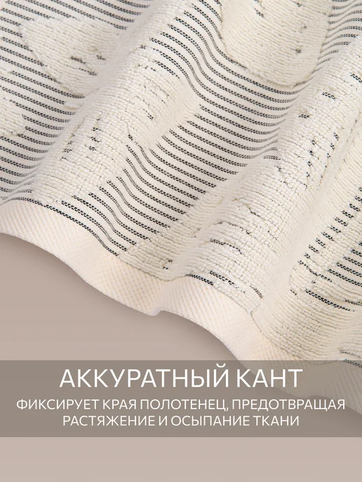 Guten Morgen Полотенце махровое банное 30х50 хлопок, 33x50, фото 8