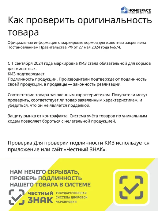Сухой корм Grandorf' Кошек для собак, стерилизованные, 2 кг, фото 2