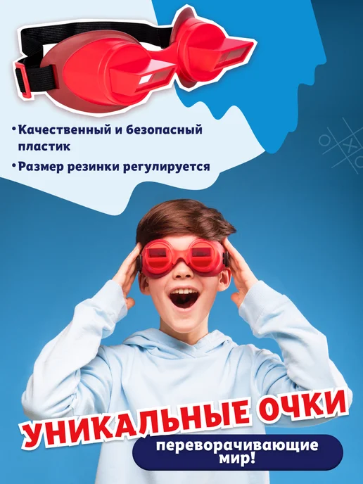 DREAM MAKERS Настольная игра для семьи, компании и детей С ног на голову, синий, фото 8