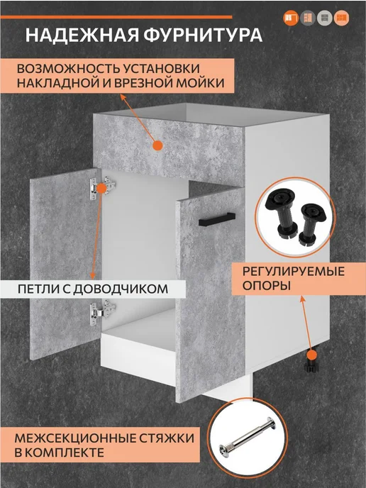 ОРИНОКО Кухонный гарнитур модульный под раковину 60 см, серый, фото 5
