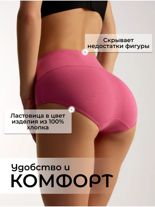 MY LILAC Трусы женские бесшовные с высокой посадкой набор 3 шт, голубой, фото 6