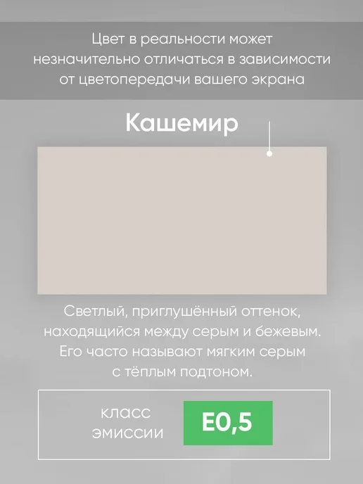 Good дом, все в Дом Стеллаж напольный перегородка для зонирования комнаты, серый, фото 3
