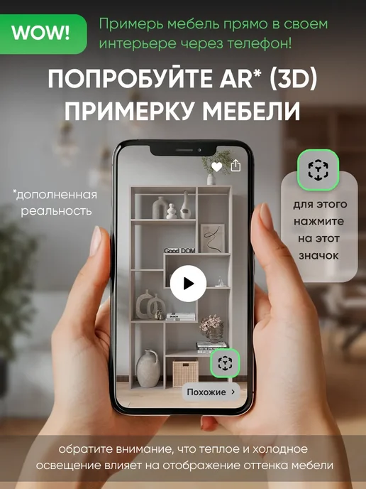 Good дом, все в Дом Стеллаж напольный перегородка для зонирования комнаты, серый, фото 5