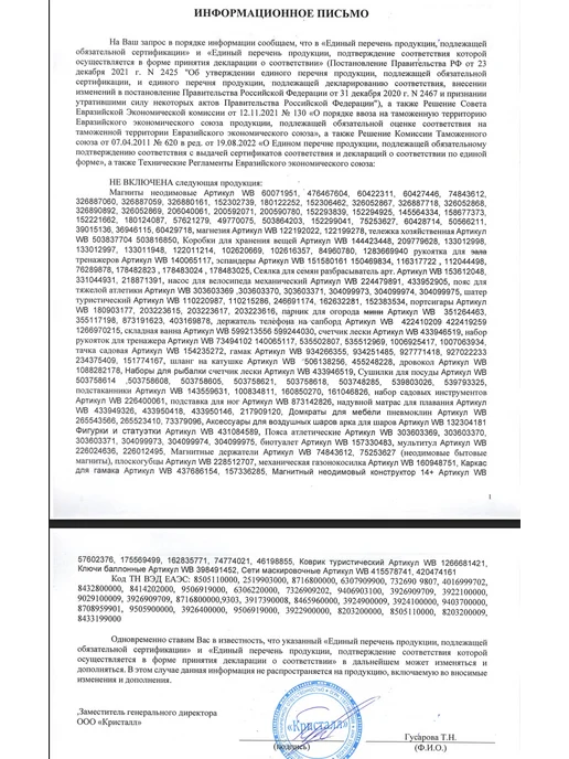 Ettys Шланг поливочный на катушке, резиновый 15 метров, 15 м, фото 5