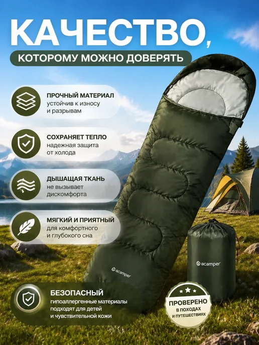 Спальный мешок кокон туристический с капюшоном, зеленый, фото 3