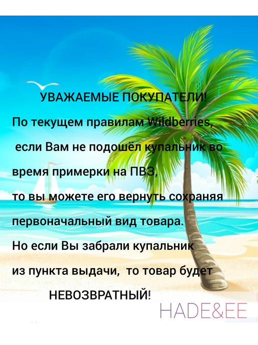 HADI&EE_KG Купальники танкини больших размеров с шортами, белый, фото 6