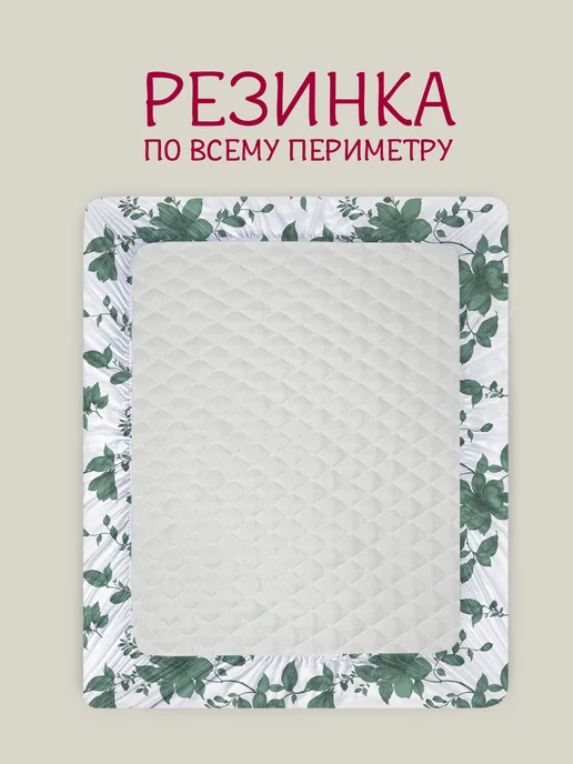 Galtex Простыня на резинке 140х200х20, 200x20, фото 3