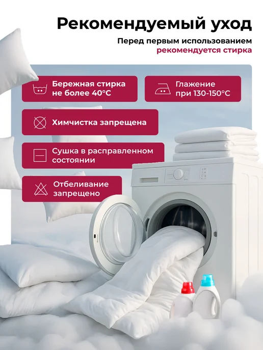 Galtex Простыня на резинке 140х200х20, 200x20, фото 6