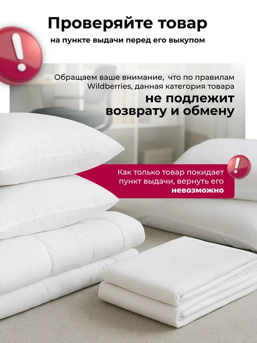 Galtex Простыня на резинке 140х200х20, 200x20, фото 8