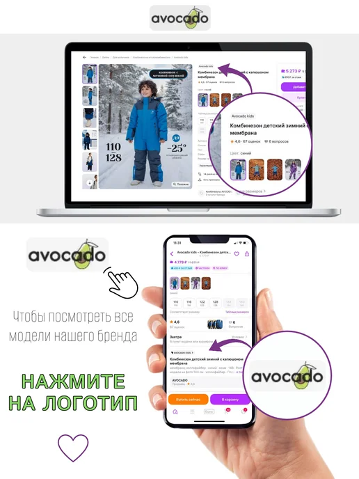 Avocado School Брюки школьные, черный, фото 6
