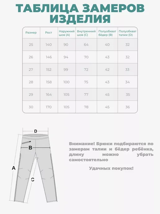 Avocado School Брюки школьные пояс на резинке, черный, фото 4