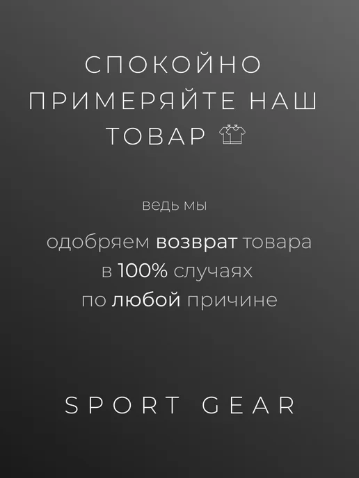SPORT GEAR Футболка спортивная обтягивающая рашгард, черный, фото 4