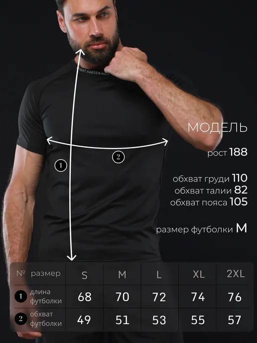 SPORT GEAR Футболка спортивная обтягивающая рашгард, черный, фото 6