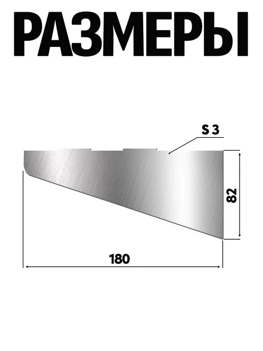 Лазерное дело Ступень монокосоура 600х200х4 мм, труба 80 (Комплект 4 шт), 500x200x4 мм, 7 шт, фото 3