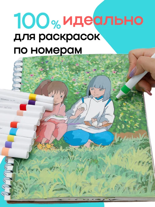 F&S Акриловые маркеры набор для рисования 120 цветов, 120 цв., фото 6