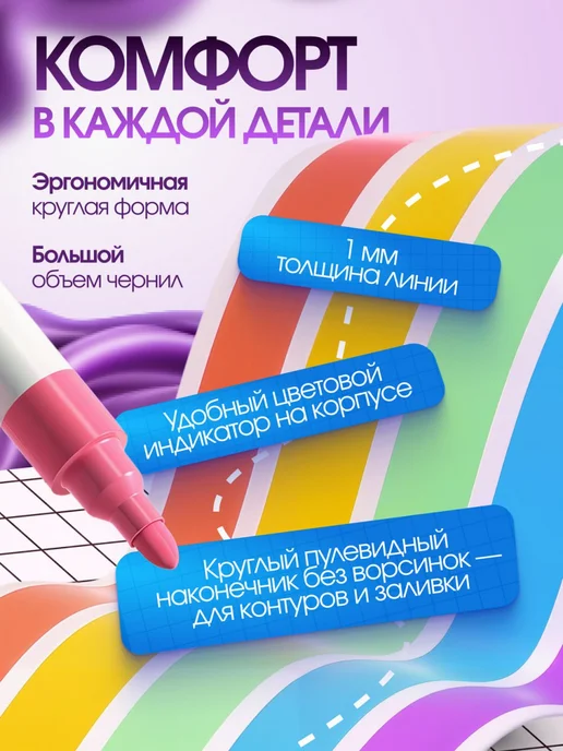 F&S Акриловые маркеры набор для рисования 120 цветов, 120 цв., фото 7
