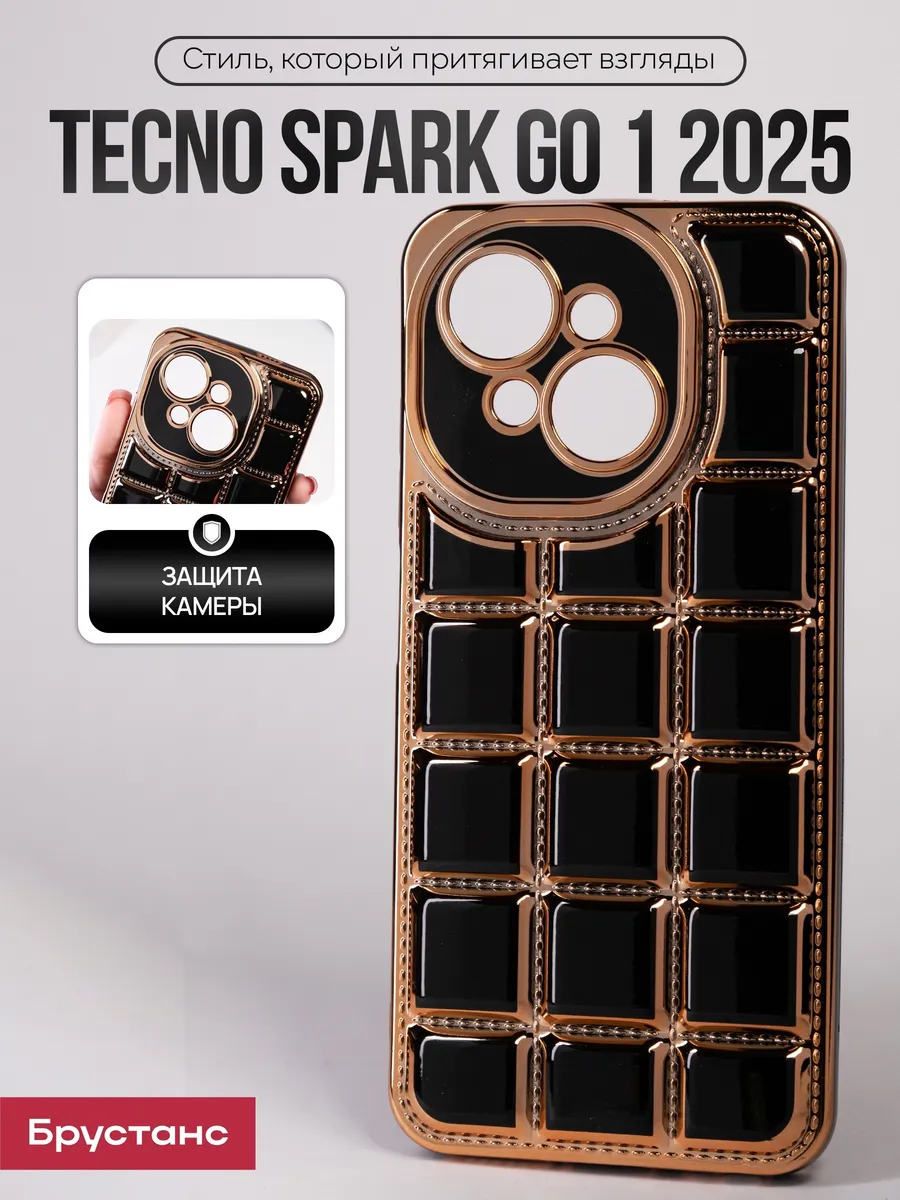 Чехол на Tecno Spark go 1 2025