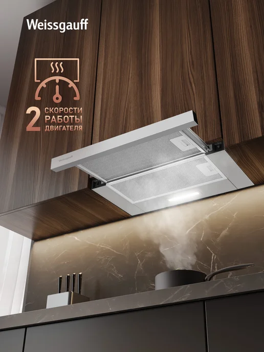 Weissgauff Вытяжка кухонная встраиваемая TEL 450 Black Glass черная, серый, фото 6