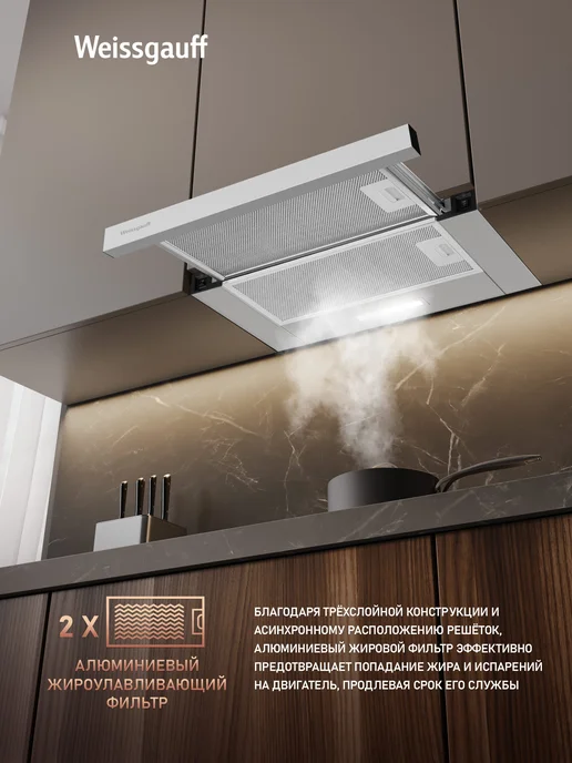 Weissgauff Вытяжка кухонная встраиваемая TEL 450 Black Glass черная, серый, фото 8