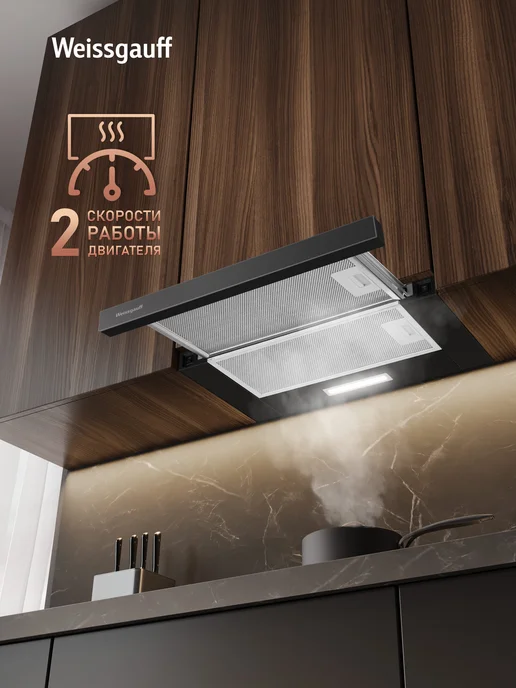 Weissgauff Вытяжка кухонная встраиваемая TEL 450 Black Glass черная, черный, фото 6