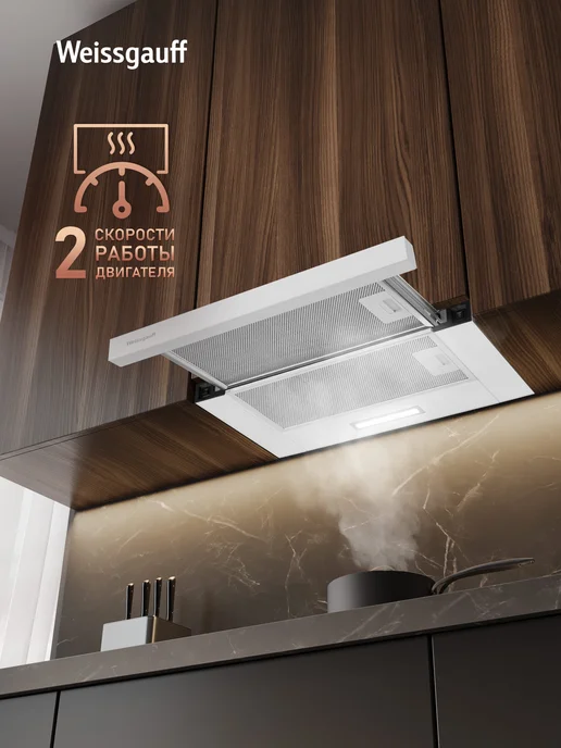 Weissgauff Вытяжка кухонная встраиваемая TEL 450 Black Glass черная, белый, фото 6