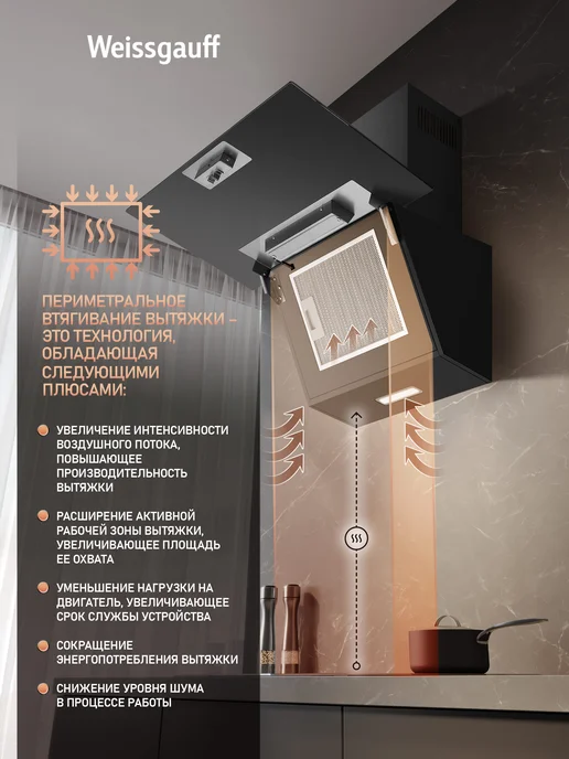 Weissgauff Вытяжка кухонная 60 см купольная Yota 600 Touch Black Glass, черный, фото 2