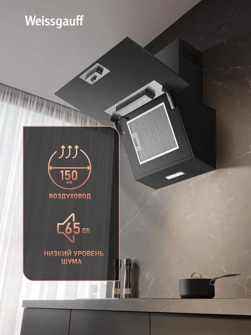 Weissgauff Вытяжка кухонная 60 см купольная Yota 600 Touch Black Glass, черный, фото 3
