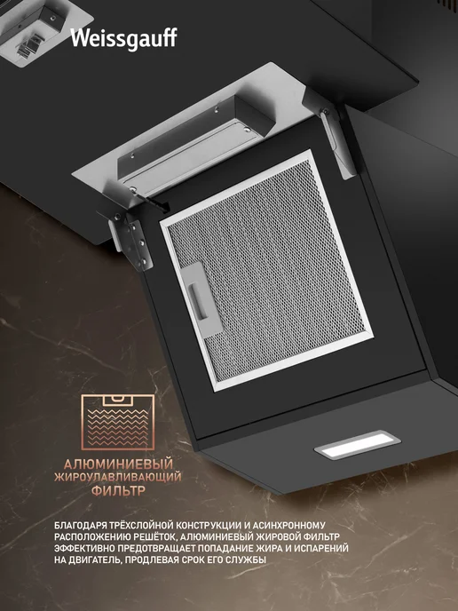 Weissgauff Вытяжка кухонная 60 см купольная Yota 600 Touch Black Glass, черный, фото 8