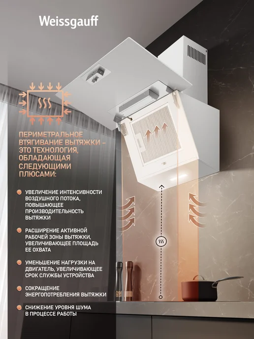 Weissgauff Вытяжка кухонная 60 см купольная Yota 600 Touch Black Glass, белый, фото 2