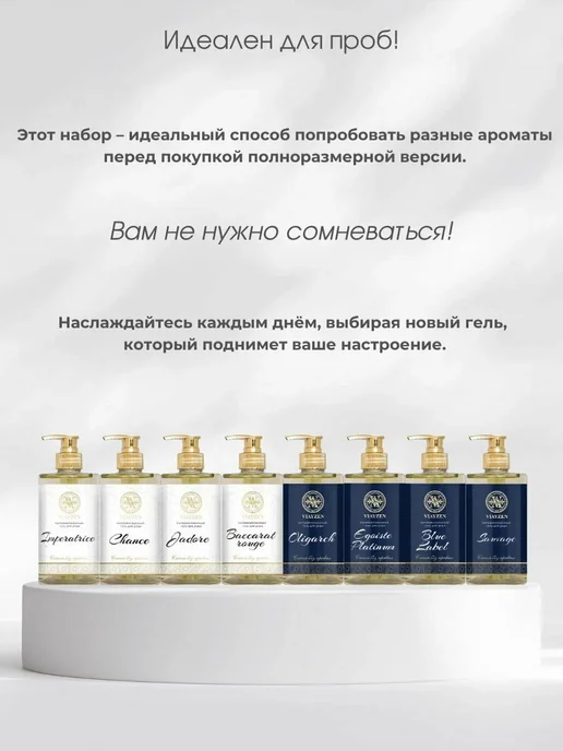VIAYZEN Гель для душа мужской ENERGY 460мл, 460 мл, фото 6