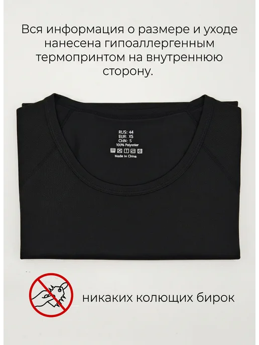 Футболка мужская черная спортивная, черный, фото 4