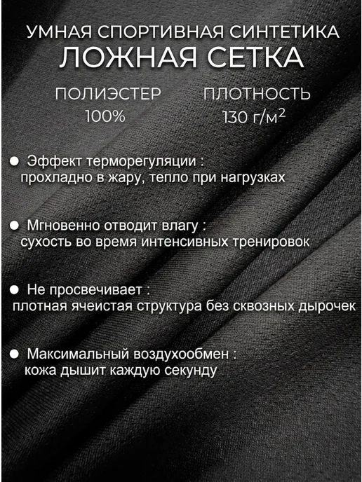 Футболка мужская черная спортивная, черный, фото 5