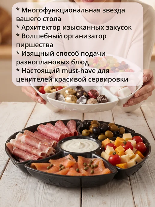 Орман Менажница пластиковая набор 2 шт 28 см, 2 шт, фото 3