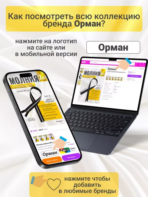 Орман Менажница пластиковая набор 2 шт 28 см, 2 шт, фото 5