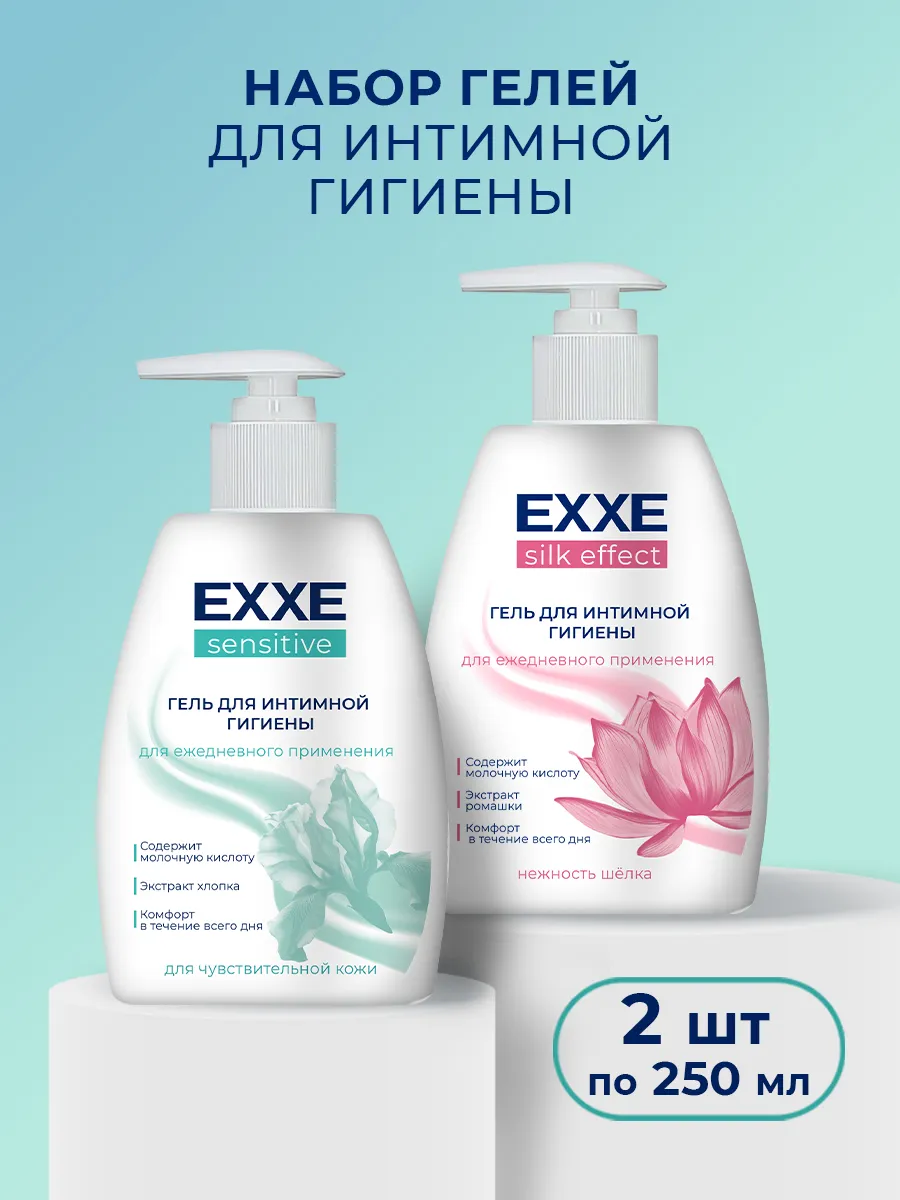 Набор гелей для интимной гигиены SENSITIVE+SILK 250 мл*2 шт