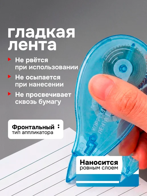 ATTOMEX Корректор ленточный канцелярский, набор 3 шт, 5мм х 6м, 3 шт, 6 м, фото 2