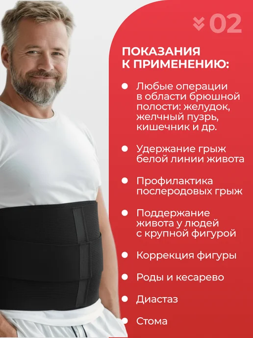 унга Бандаж послеоперационный, послеродовой утягивающий корсет, черный, фото 2