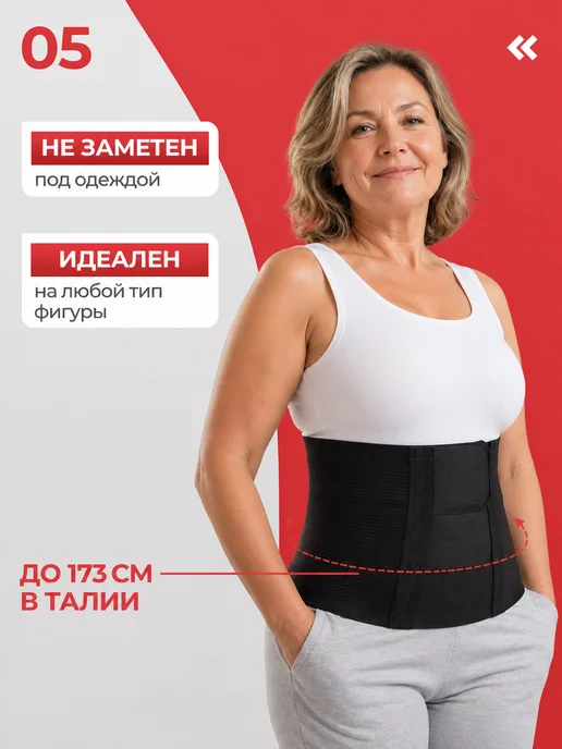 унга Бандаж послеоперационный, послеродовой утягивающий корсет, черный, фото 7