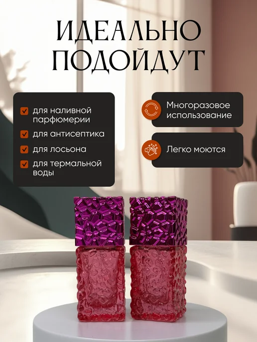 Французский дворик Набор флаконов Роса 25мл 2шт, 25 мл, 2 шт, фото 3