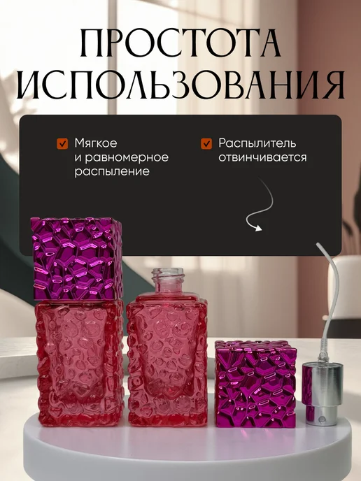 Французский дворик Набор флаконов Роса 25мл 2шт, 25 мл, 2 шт, фото 4