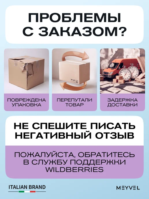 Meyvel Средство для обработки воды в бассейнах 1 кг по 20 г, 1 кг, 20 г, фото 4