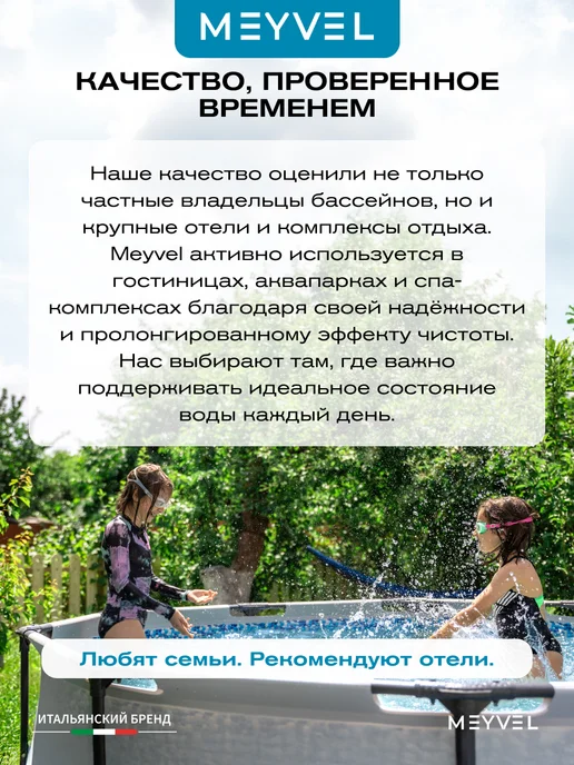 Meyvel Средство для понижения pH- воды 10л, 10 л, фото 6