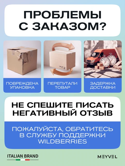 Meyvel Средство очищающее для воды 1 кг по 20 гр, 1 кг, 20 г, фото 5
