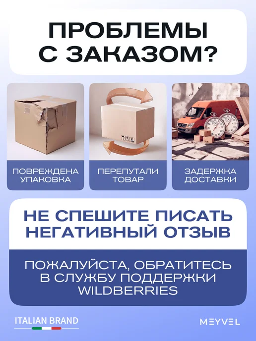 Meyvel Щёлочный концентрат для бассейнов 1л, 1 л, фото 7