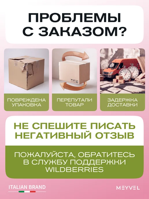 Meyvel Кислотный концентрат для бассейнов 1л, 1 л, фото 6